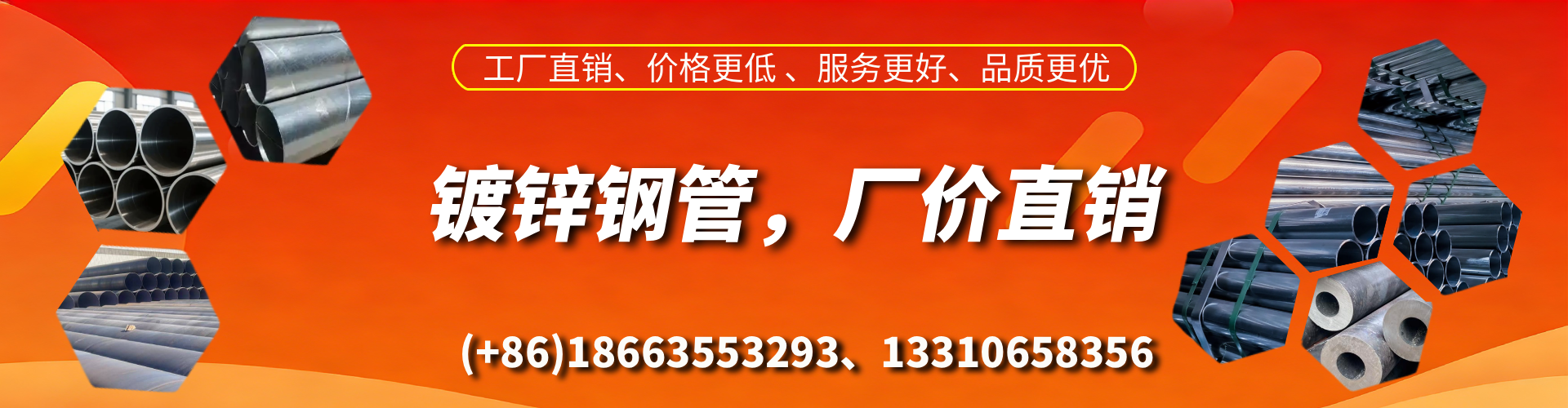 宁阳精密镀锌钢管厂家